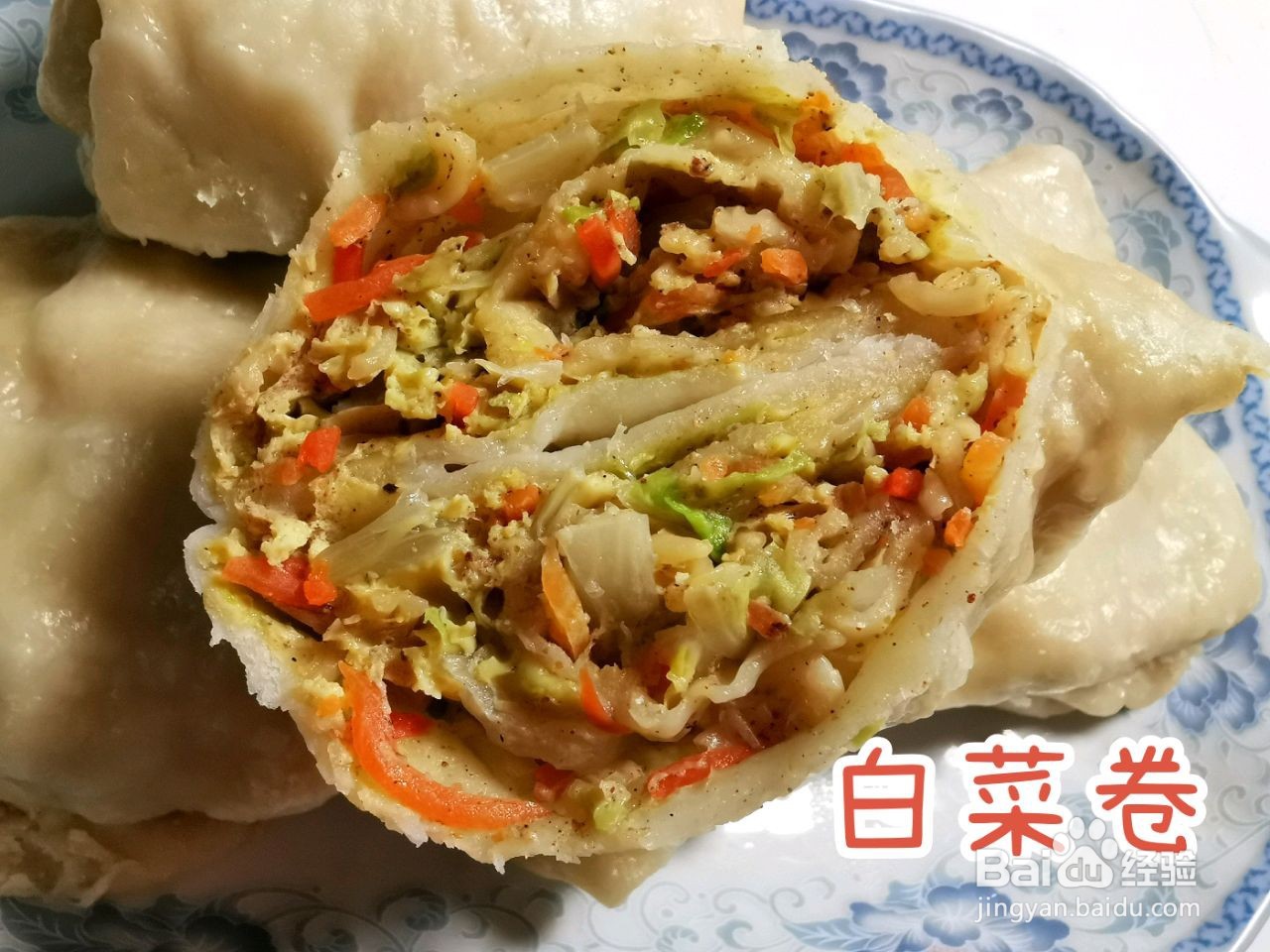 白菜卷怎么做