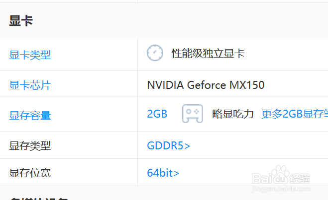笔记本电脑如何选择