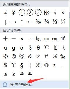 电脑上、怎么打出来