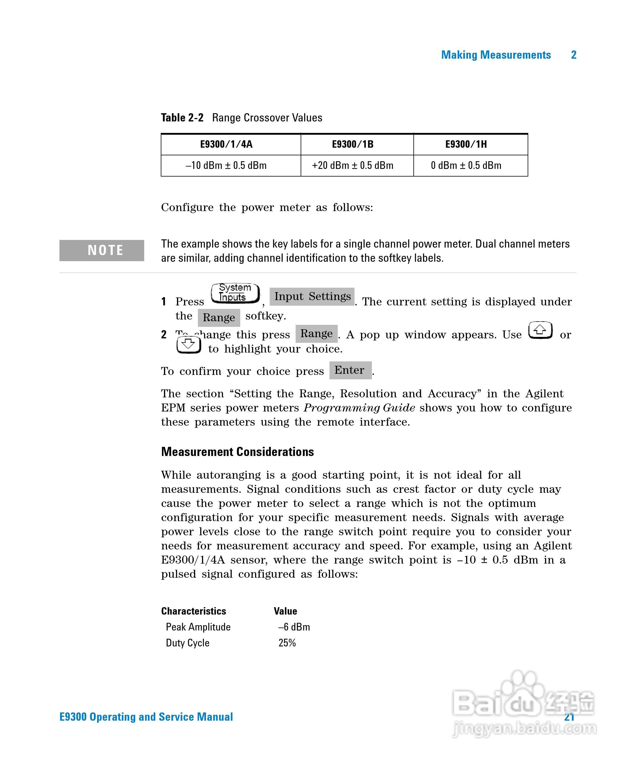 E9300B功率感测器使用手册:[5]