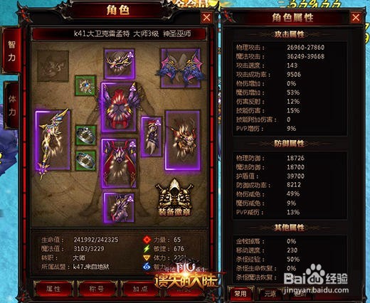 奇迹重生召唤怎么加点