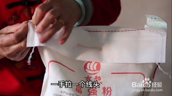 开米袋线的方法