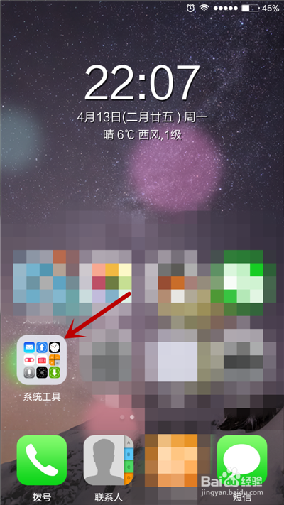 如何检查手机是否能够进行系统升级?