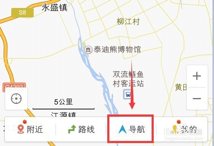 手机百度地图如何导航