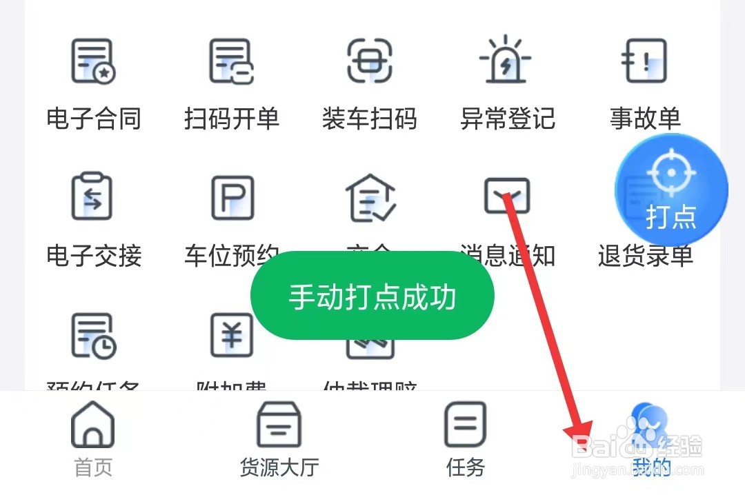 直通宝app如何找到安全与隐私