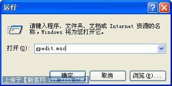 怎样防止病毒修改系统时间