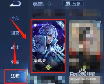 王者荣耀中诸葛亮的1技能可以触发几次被动