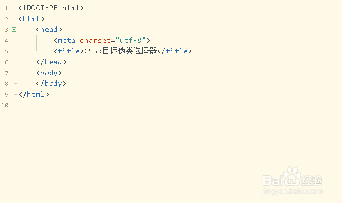 如何使用CSS3中的目标伪类选择器控制元素显示
