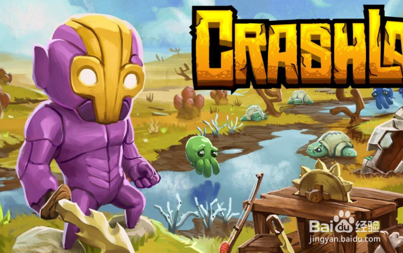 崩溃大陆蓝血管如何获得