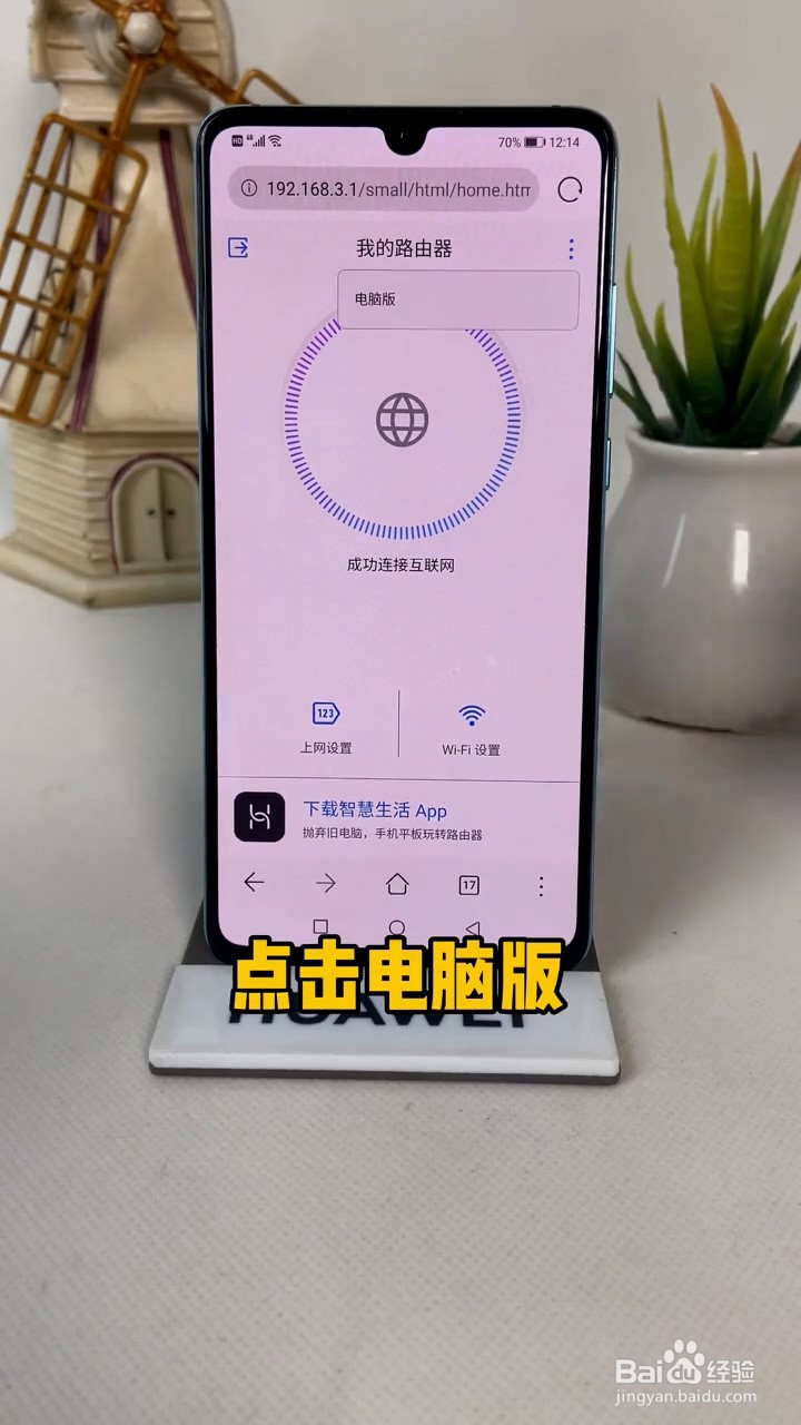 如何限制wifi连接对象