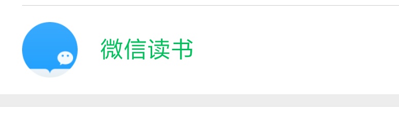 昆虫记微信读书