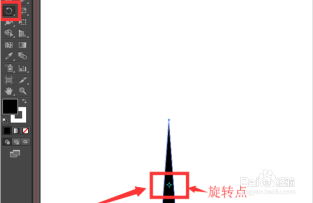 ai如何移动图形中心点旋转并复制图形重复旋转