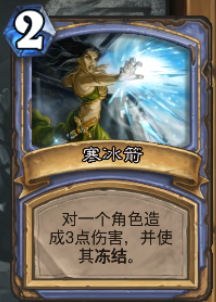 大块头有大智慧大乱斗胜率高的卡组(炉石传说)