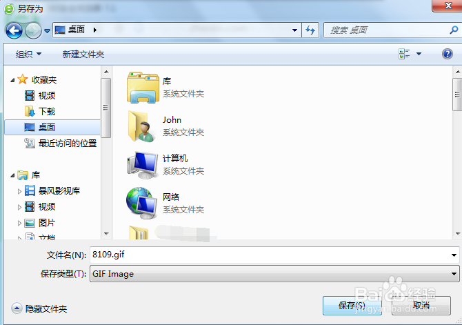 如何不用任何软件快速制作动态头像