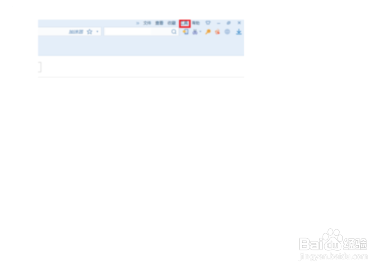搜狗浏览器怎么设置切换到下一个标签页快捷键