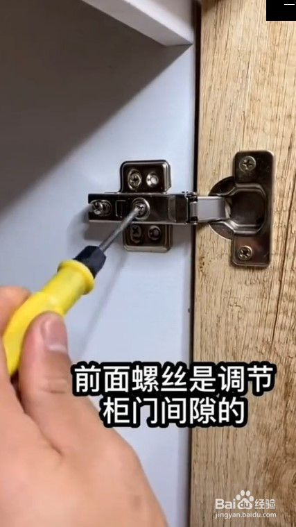 家里的柜门出现关不上或者缝隙大的问题怎么办?