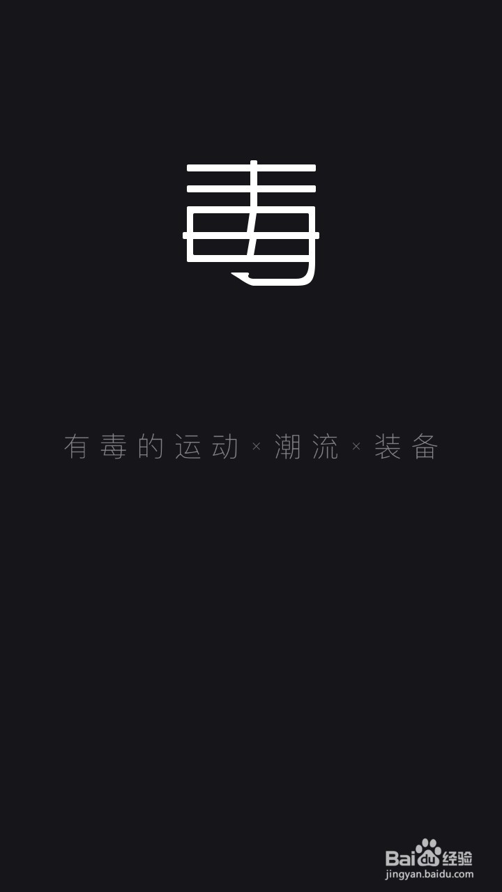 如何在不去实体店的情况下试鞋