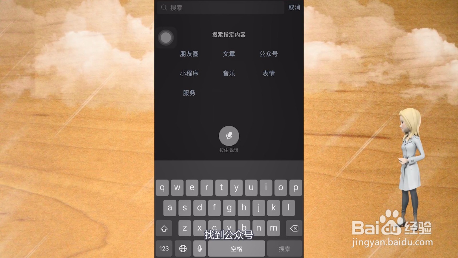 怎么点外卖