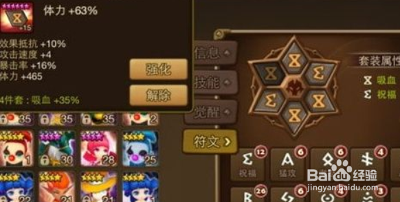 大航海时代5怎么挑战霸主