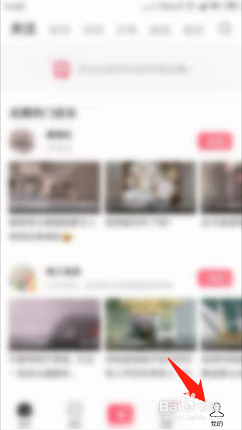 皮皮虾怎么设置儿童/青少年模式