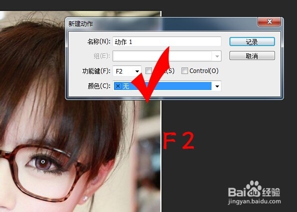 photoshop运用技巧：[54]如何放大图片不失质量