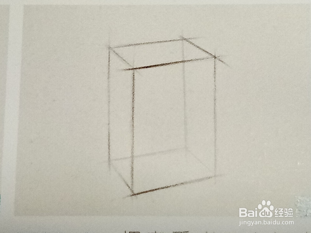 如何画结构素描几何体多面体