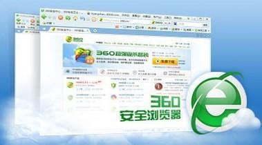 <b>如何修改360安全浏览器的登录密码</b>