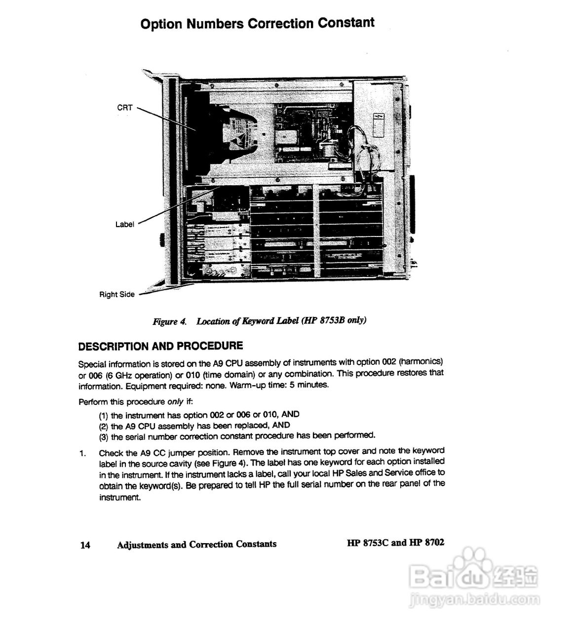HP8753A/B/ C分析仪说明书:[18]