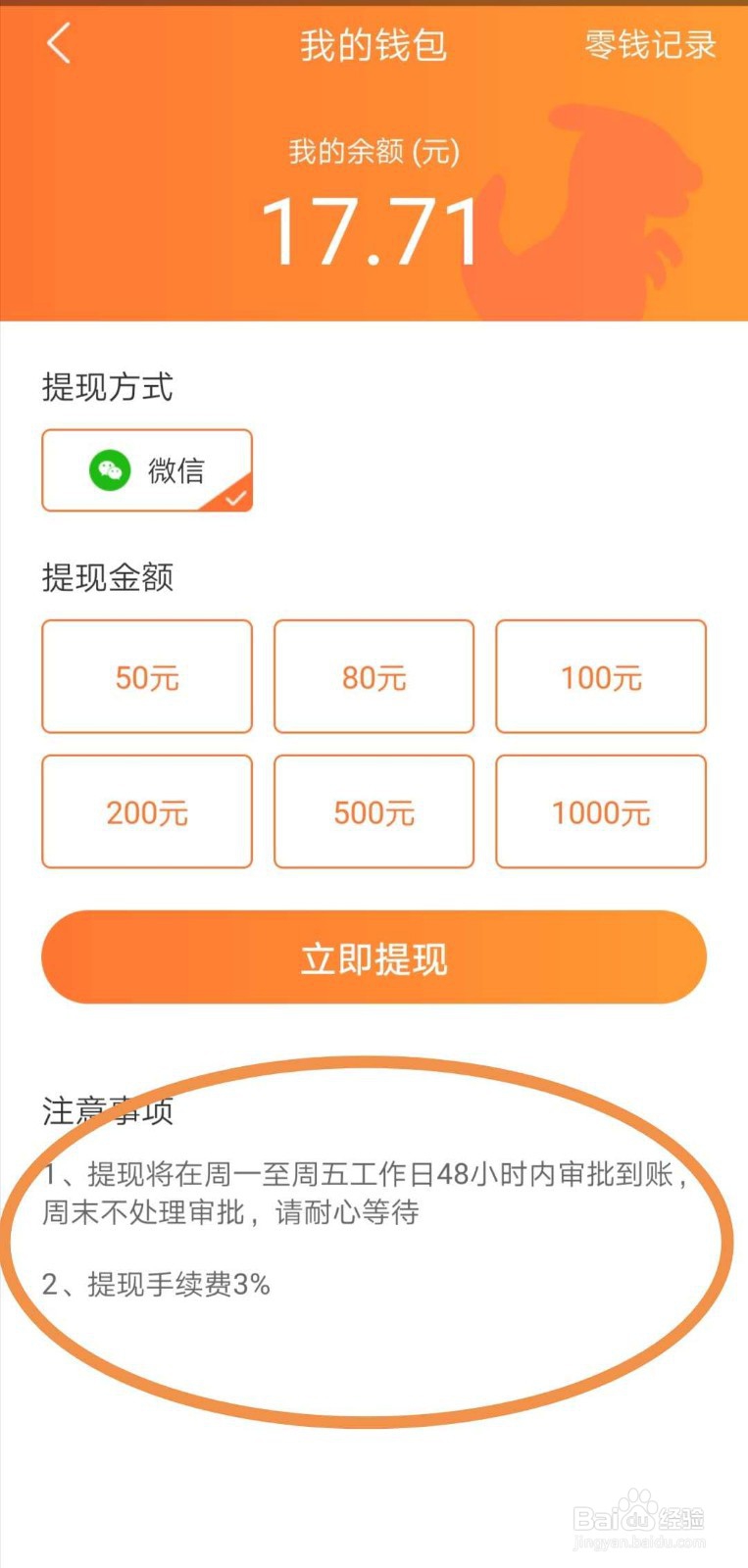 恐龙有钱如何赚钱？能否提现成功？