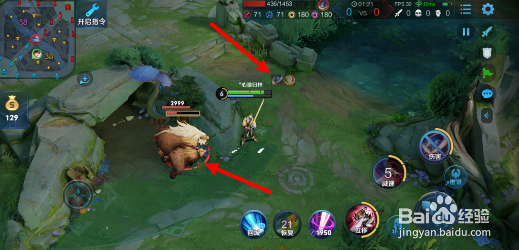 李白怎么玩才厉害