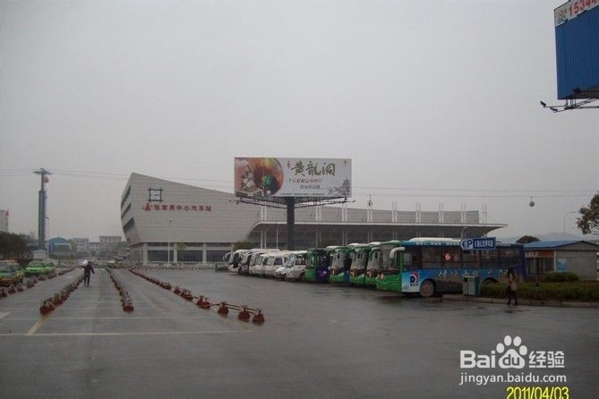 南阳到张家界自驾游