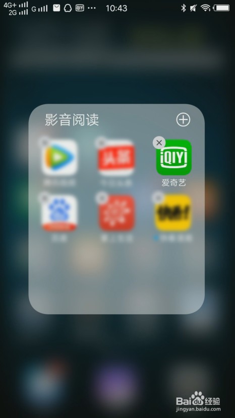 爱奇艺视频清晰度不能切换怎么办
