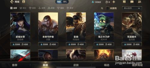 英雄联盟手游怎么获得西部魔影卢锡安