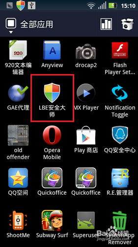手机内存不足怎么清理