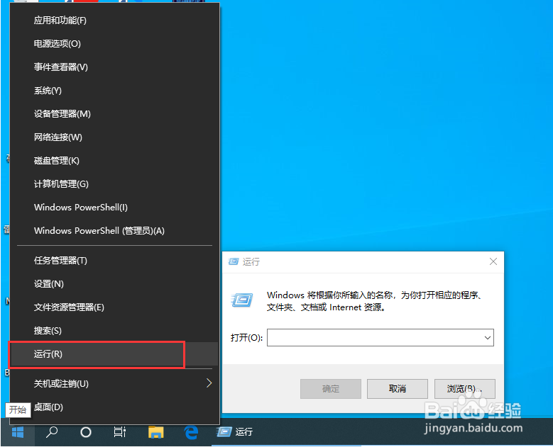 Windows10系统右键菜单没有新建选项解决方法