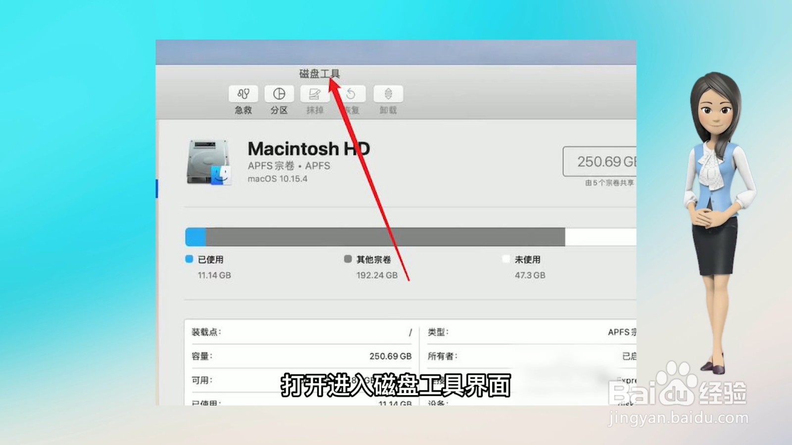 电脑硬盘格式化