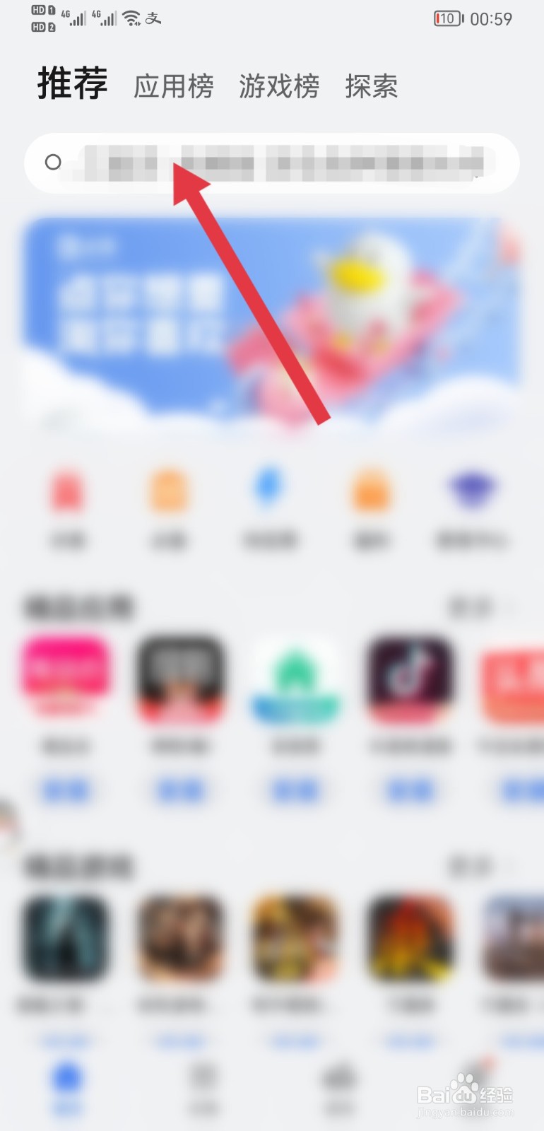 华为拼多多怎么只有商家版