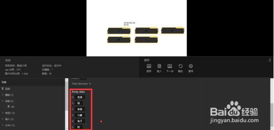 唤境的数组是什么意思