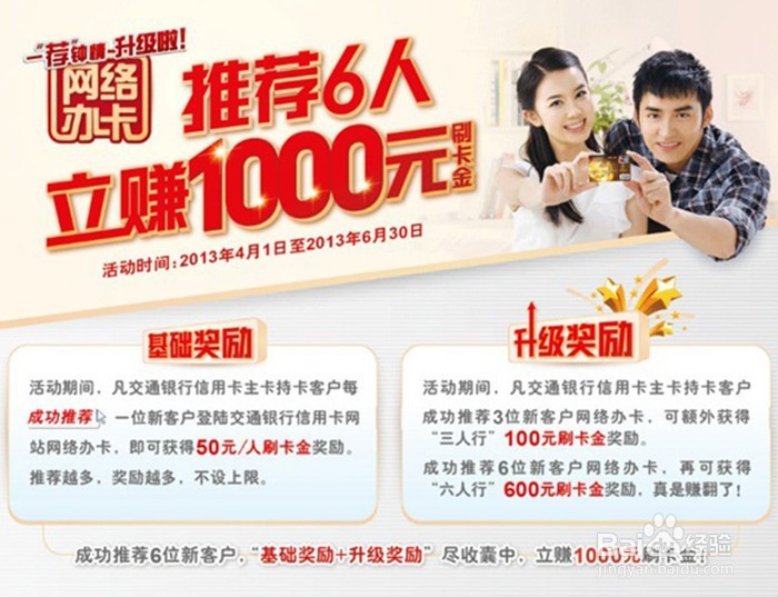怎么正确利用信用卡获取现金