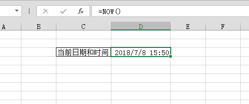 <b>Excel实用教程之设置返回当前日期与时间</b>