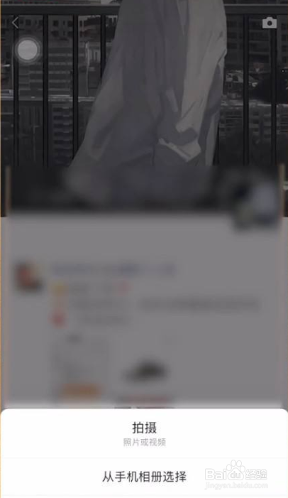 微信朋友圈视频怎么发高清