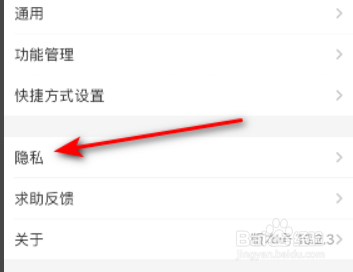 如何关闭支付宝通过邮箱找到我