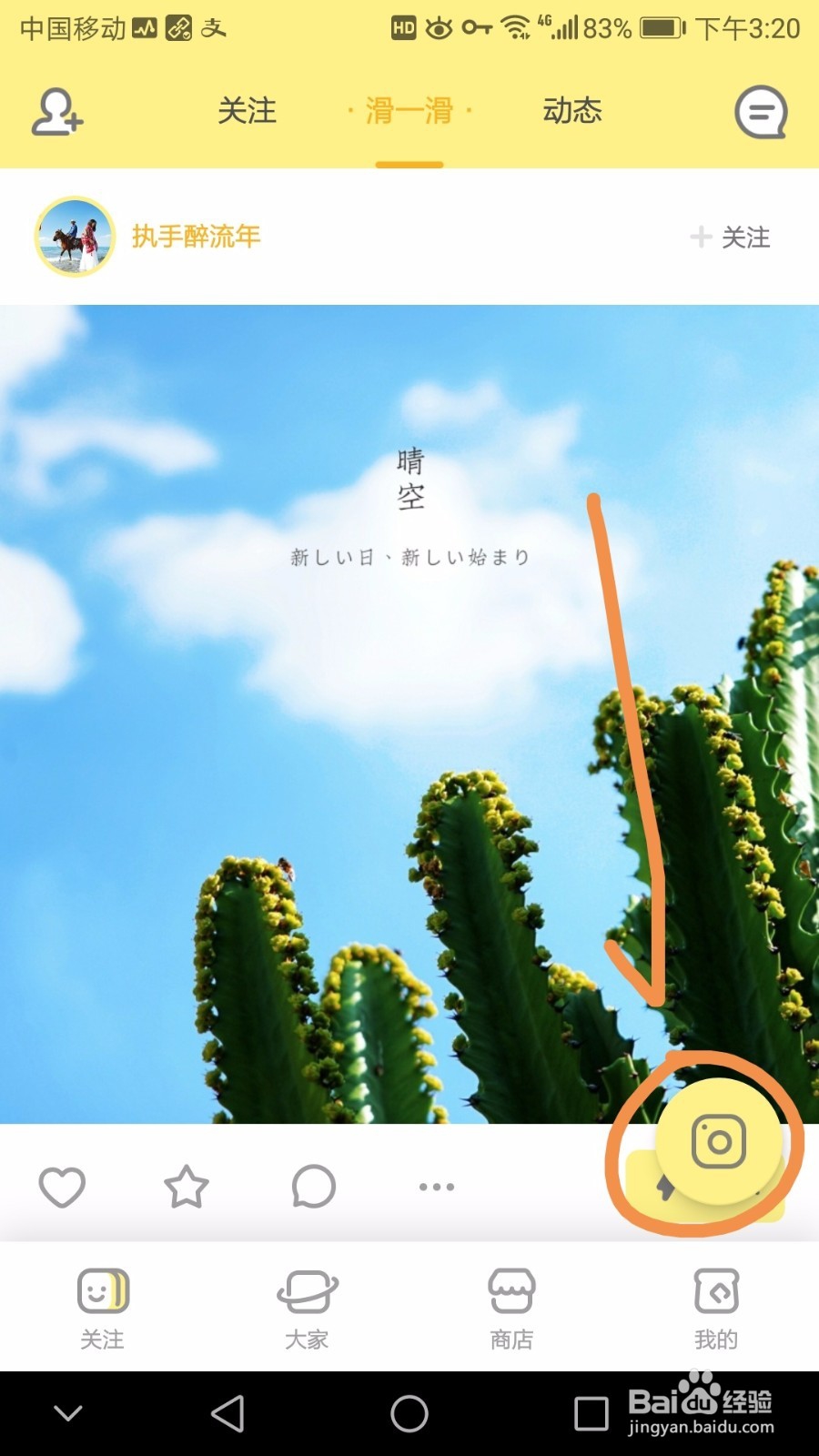 如何改变手机图片长宽比并变为黑白或旧照片效果