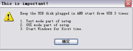 u盘装xp系统教程
