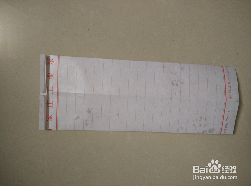 如何手工做衬衫折纸