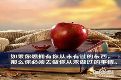 什么影响了你的能力和金钱收入？