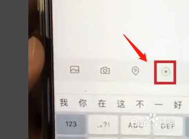 怎么发长视频？
