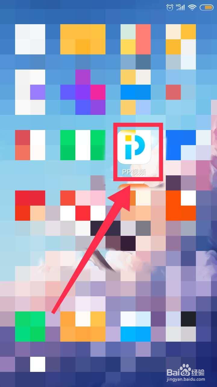 PP视频如何充值会员卡呢？