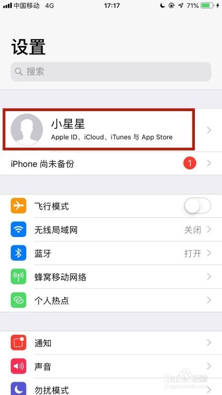 苹果扣费如何申请退款