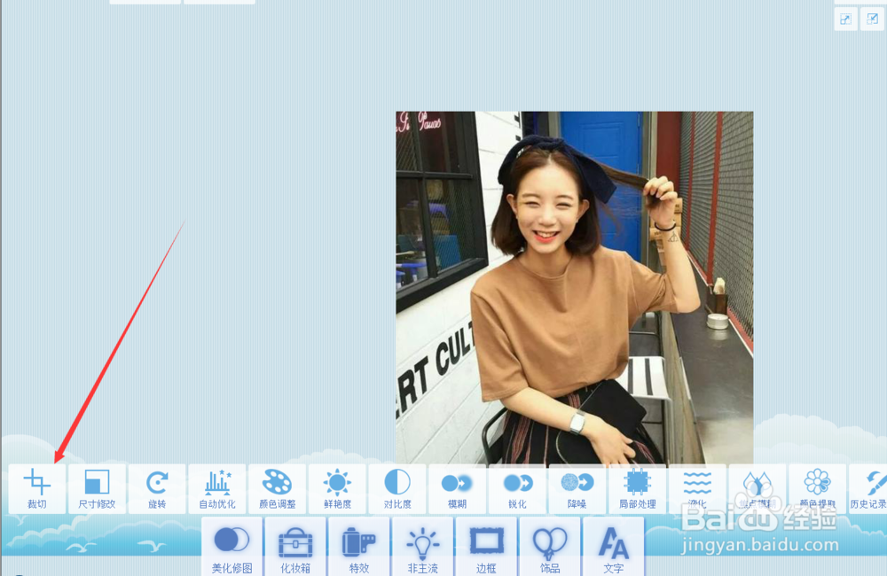 怎么用WEBPS给照片裁剪尺寸
